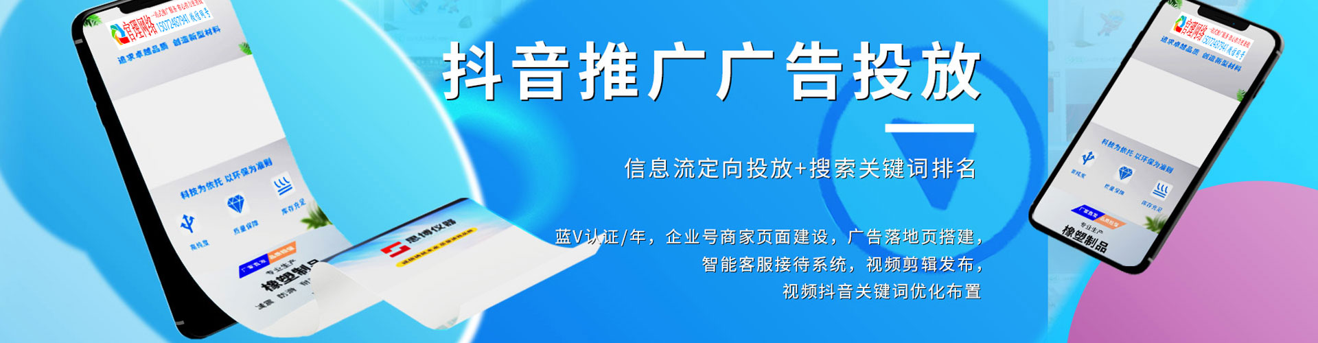 南丹百度充值高返点